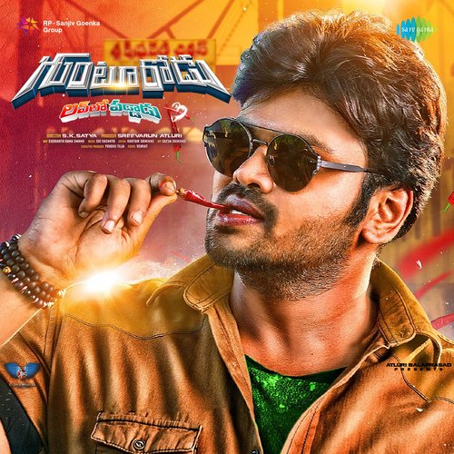 Dandanaka Ramya Behara MP3 Download