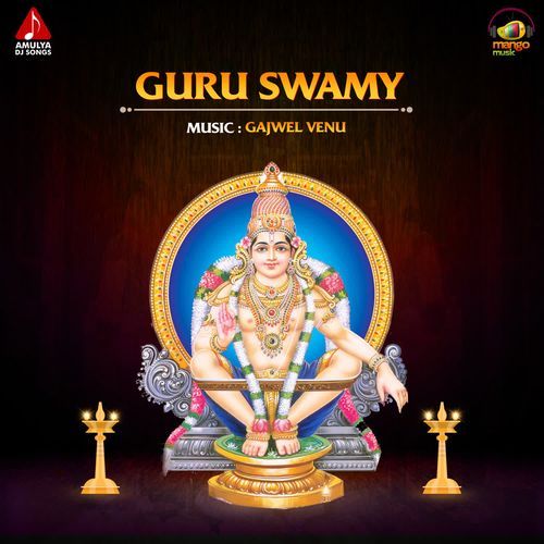 Guru Swamy Konda Suresh Goud Guruswamy MP3 Download