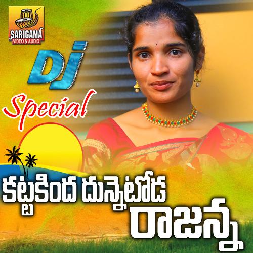 Katta Kinda Dunnetoda NIHARIKA LAKAVATH MP3 Download
