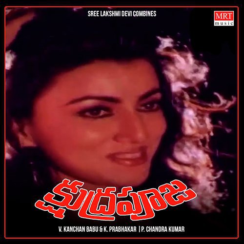 Virahala Sarasala Mano MP3 Download