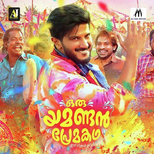 Nadhirshah Songs MP3 Download