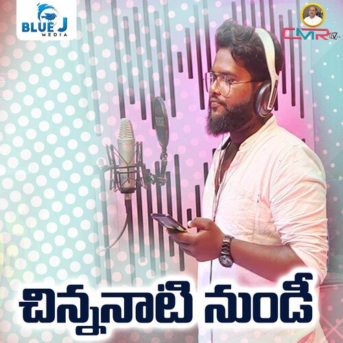 Chinnanati Nundi Dilip Devagan MP3 Download