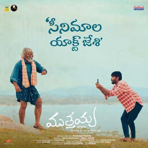 Cinema La Act Jeshi From ("Muthayya") Karthik Rodriguez MP3 Download