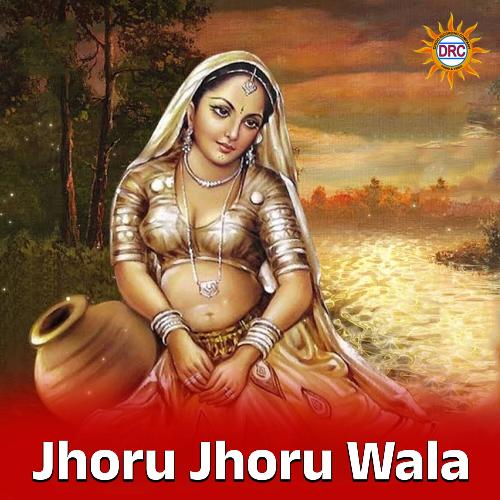 Jhoru Jhoru Wala Eswar MP3 Download