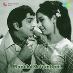Manchi Kudumbam Album Download