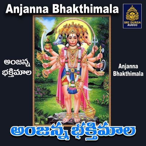 Anjanna Bhakthimala
