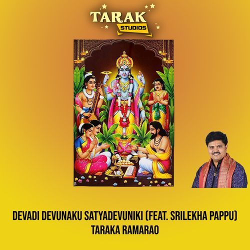 Devadi Devunaku Satyadevuniki Taraka Ramarao MP3 Download