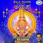 Jyothi Swaroopadha Ayyappa  - K S Surekha Song Download