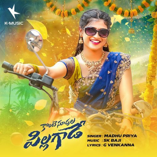 Kontesupula Pillagade Madhu Priya MP3 Download