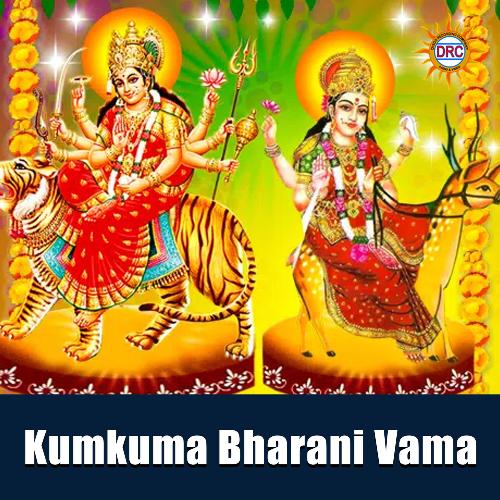 Kumkuma Bharani Vama Vijaya Laxmi MP3 Download