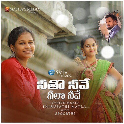 Neetho Neeve Spoorthi MP3 Download