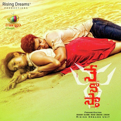 Anurag Vineel Songs MP3 Download