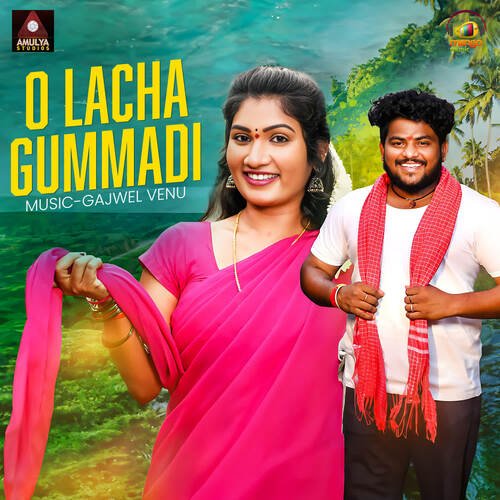 O Lacha Gummadi Aruna MP3 Download