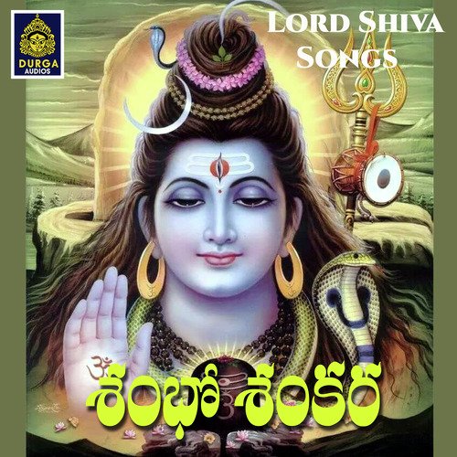 Sambho Shnkara Anilkumar MP3 Download