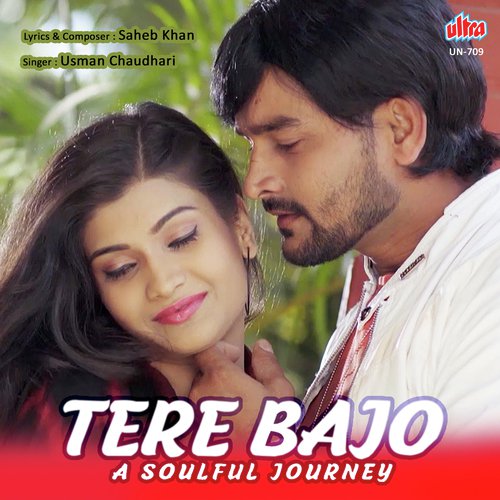 Saheb Khan Songs MP3 Download