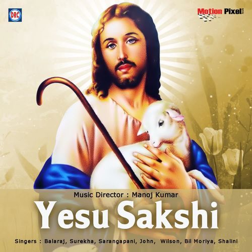 Akka Chusane Surekha MP3 Download