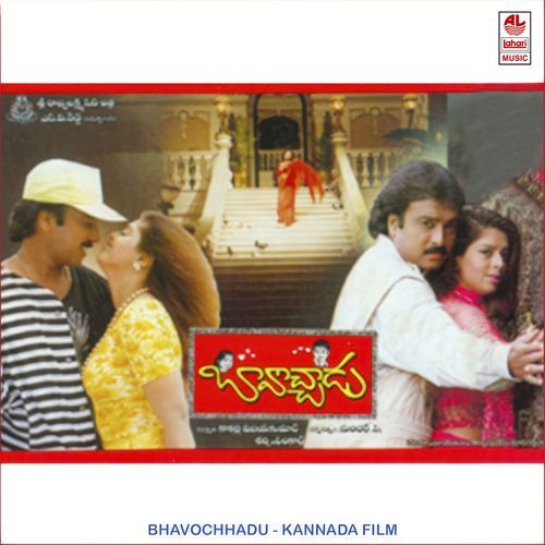 Edi Mamatala All Ok MP3 Download