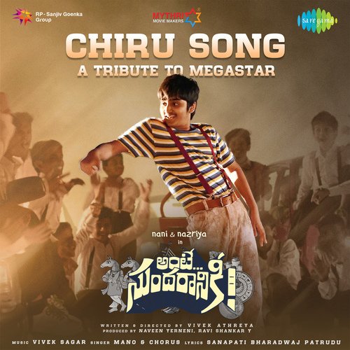 Chiru Song Mano MP3 Download
