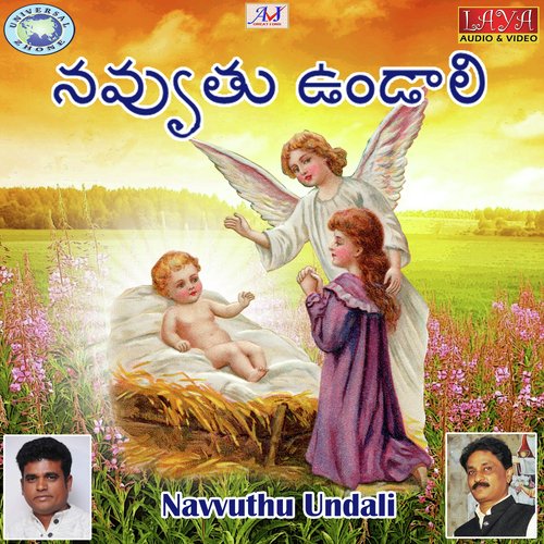 Navvuthu Undali Manju Kavi MP3 Download