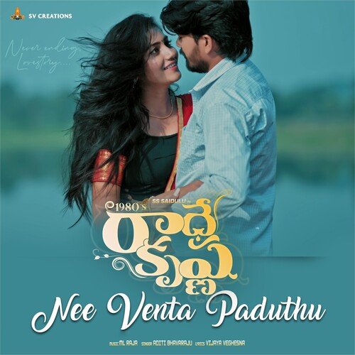 Nee Venta Paduthu (Original Motion Picture Soundtrack) ML Raja MP3 Download
