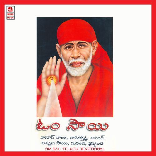 Jaya Jaya Laskhman Sai MP3 Download