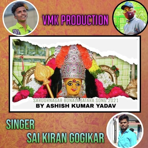 Saroornagar bonalu Jatara song Mana Hyderabadi Folk MP3 Download