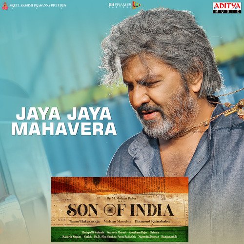 Jaya Jaya Mahavera Rahul Nambiar MP3 Download
