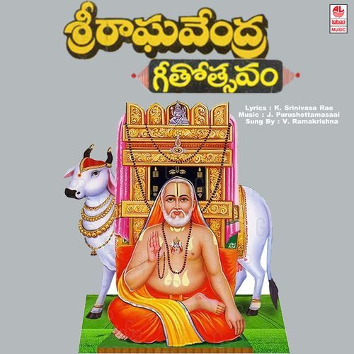 Sri Raghavendra Geethostsavam V. Ramakrishnan MP3 Download