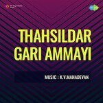Thahsildar Gari Ammayi - Mohanraju Song Download