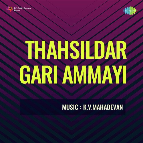 Kanabadani Cheyedhu Mohanraju MP3 Download
