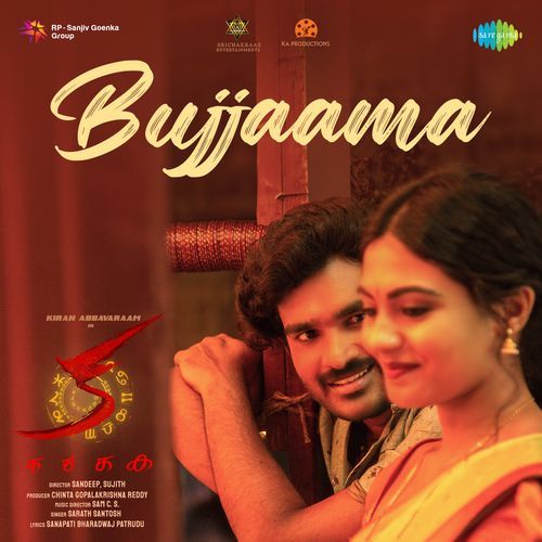 Bujjaama Sam C.S. MP3 Download