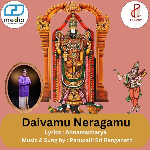 Daivamu Neragamu Parupalli Sri Ranganath MP3 Download