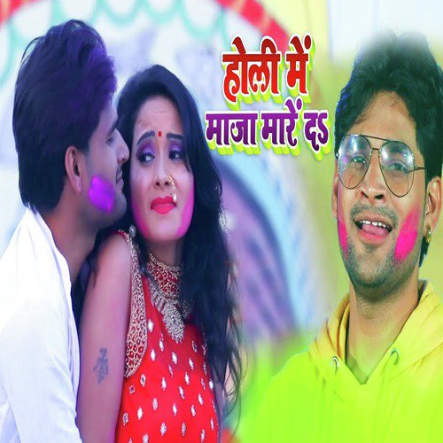 Nishant Singh Songs MP3 Download