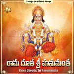 Rama Dhootha Sri Hanumantha - C. Reddy Swetha Song Download
