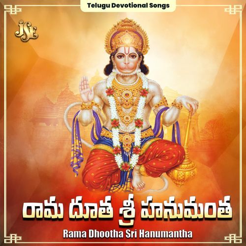 Rama Dhootha Sri Hanumantha Bhandhavi MP3 Download
