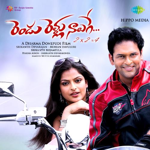 Time Maadi Sushma Praveen MP3 Download