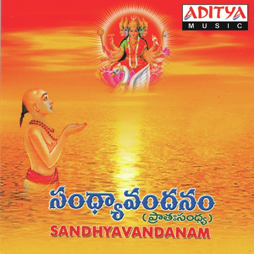 Sandhya Vandanam Dr. Sankaramanchi Rama Krishna Sastry MP3 Download