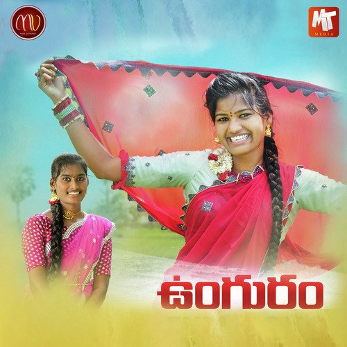Unguram Mamidi Mounika MP3 Download
