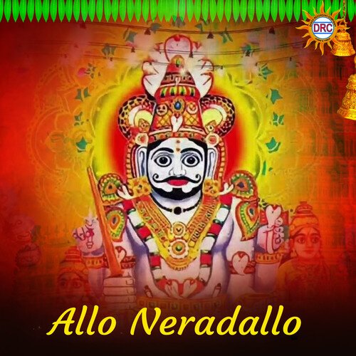 Allo Neradallo Jeene Yadagiri MP3 Download