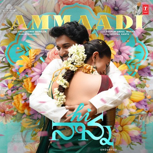 Ammaadi Kala Bhairava MP3 Download