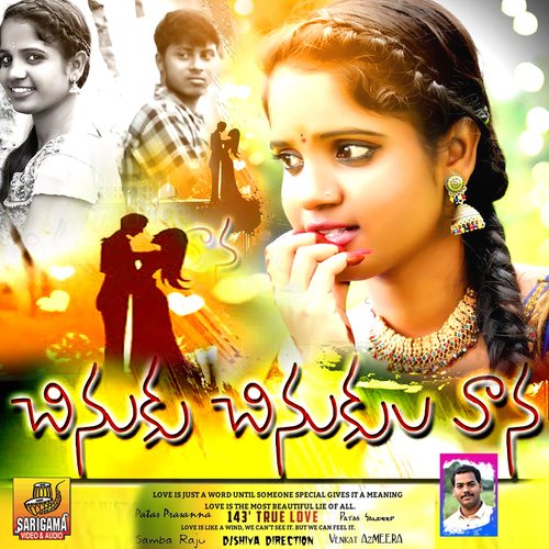 Chinuku Chinuku Vana NAVA SANDEEP MP3 Download