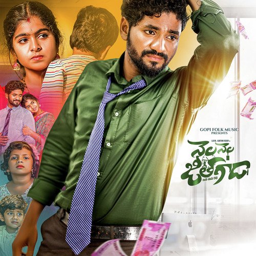 NELA NELA JEETHAGAADA Hanmanth Yadav Gotla MP3 Download