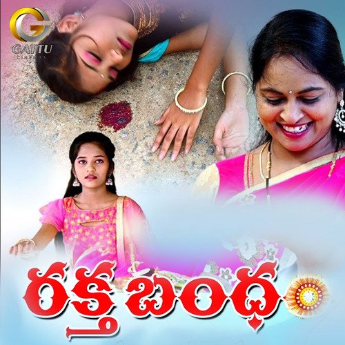 Raktha Bandham Sonu Singh Banjara MP3 Download