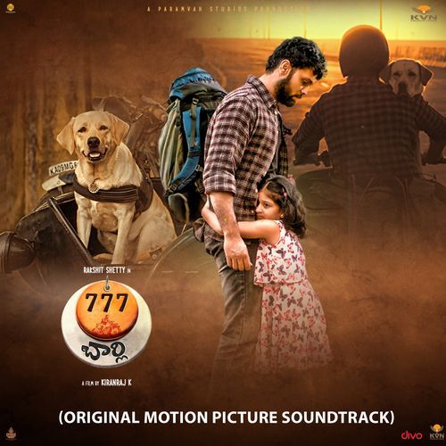 Torture Song Ram Miryala MP3 Download