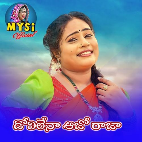 Dolilena Aajo Raja Battu Saileja MP3 Download