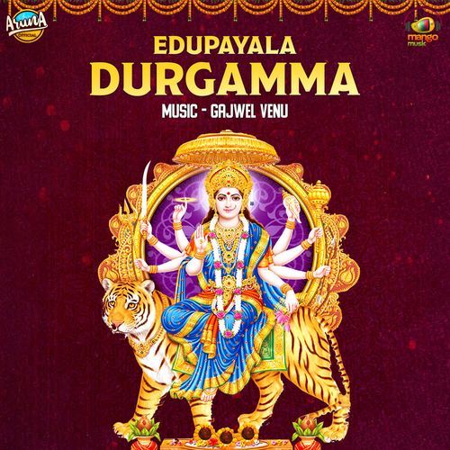 Edupayala Durgamma Aruna MP3 Download