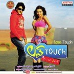Love Touch - Anudeep Dev Song Download