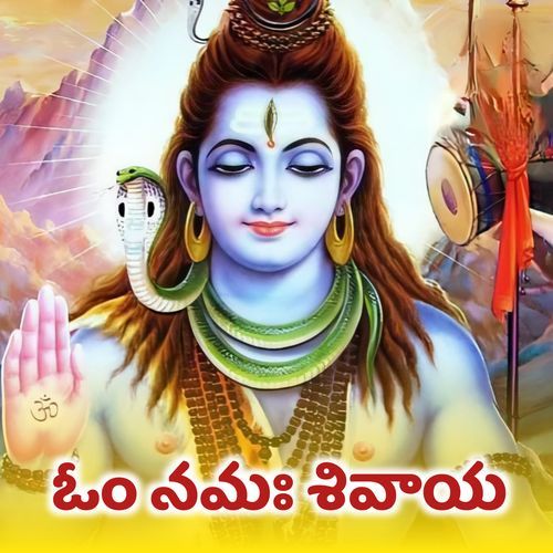 Om Namah Shivaya Ravitheja Amaranarayana MP3 Download