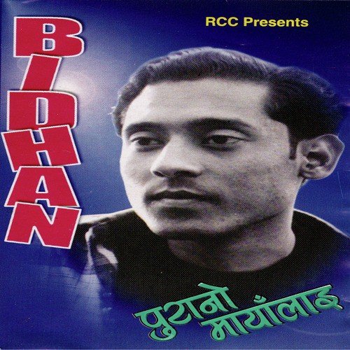 Bidhan Shrestha Songs MP3 Download