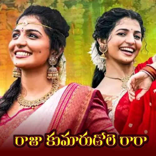 Rajakumarudole Rara vagdevi MP3 Download